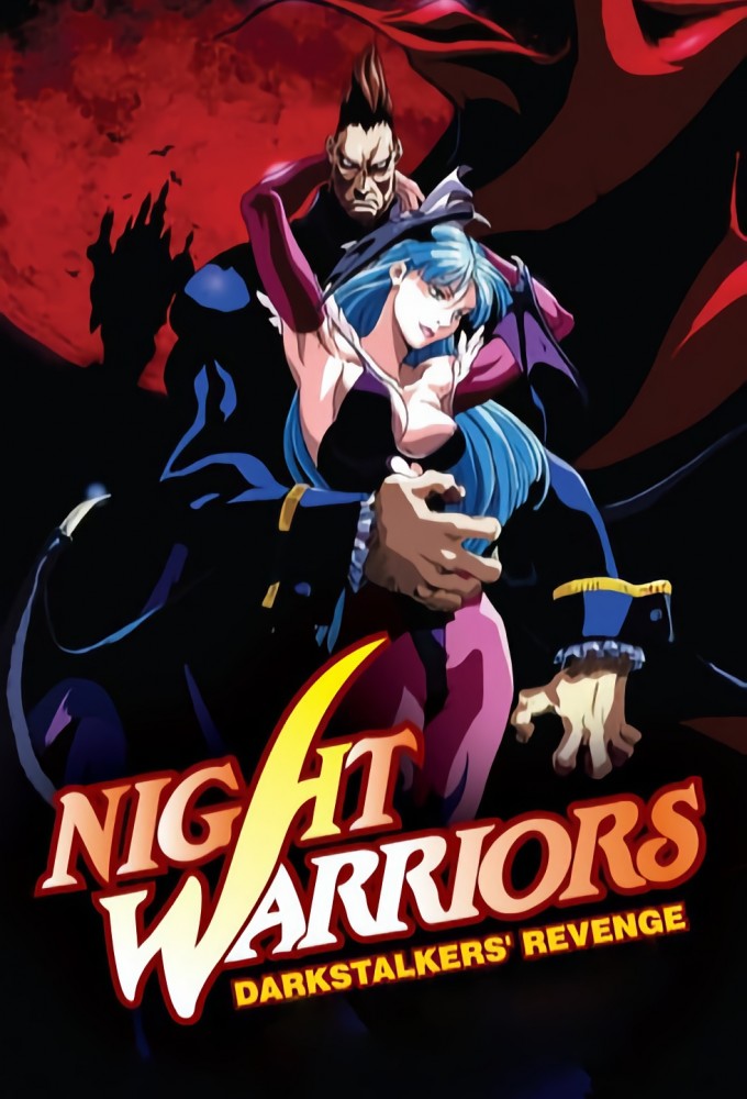Poster de la serie Night Warriors: DarkStalkers' Revenge