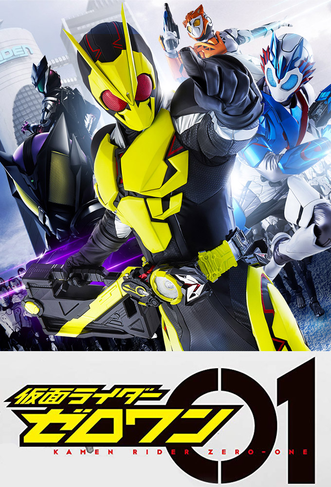 Poster de la serie Kamen Rider Zero One