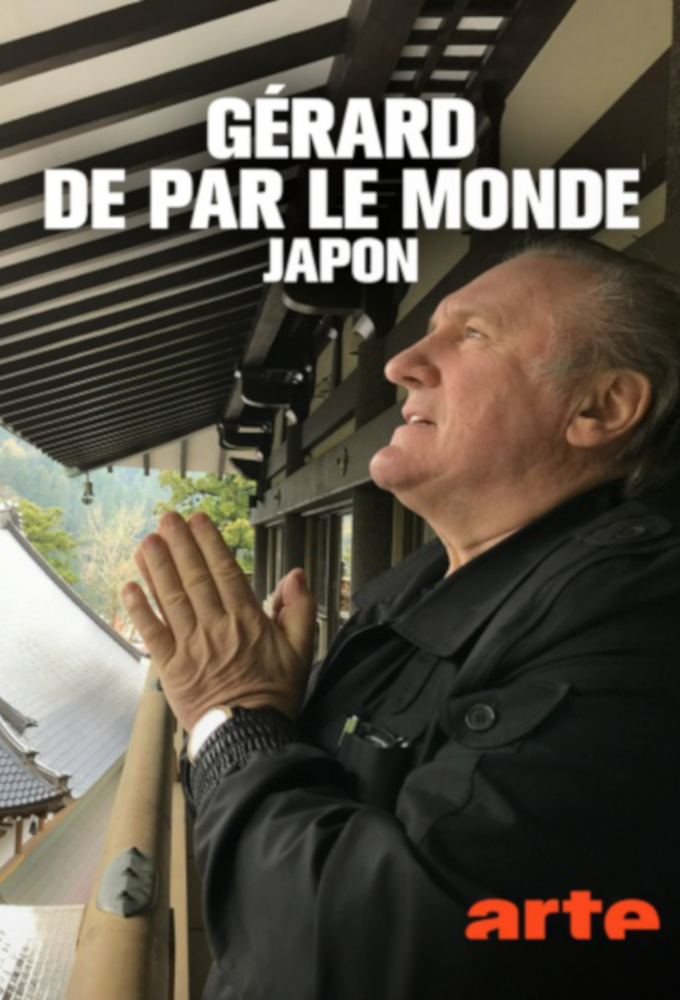 Poster de la serie Gérard de par le monde - Japon