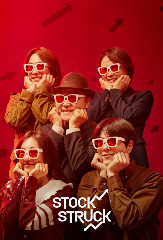 Poster de la serie Stockstruck