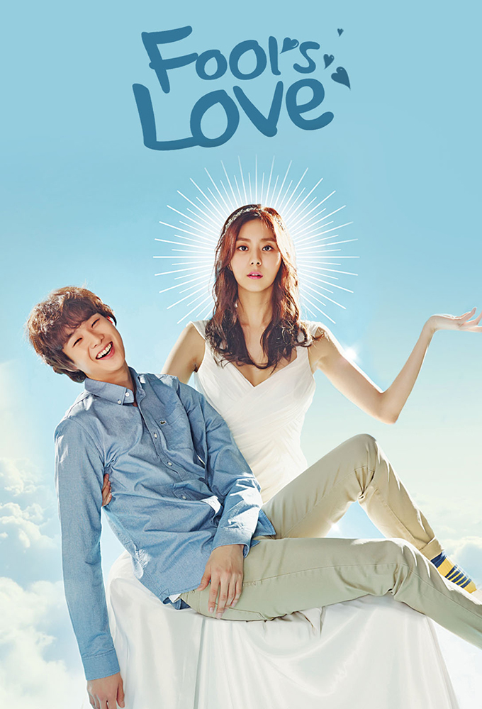 Ho Goo's Love Serie online Stream anschauen | BetaSeries.com