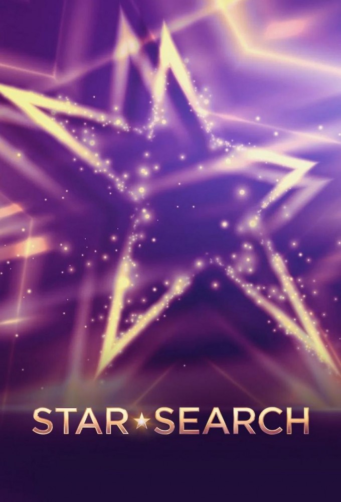 Poster de la serie Star Search (2026)