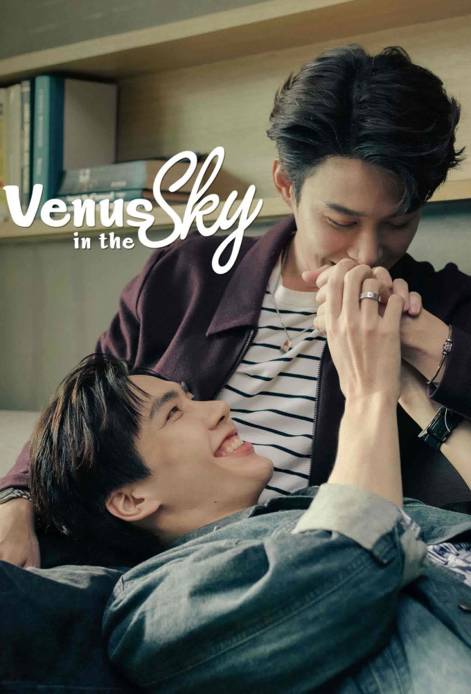 Poster de la serie Venus in the Sky