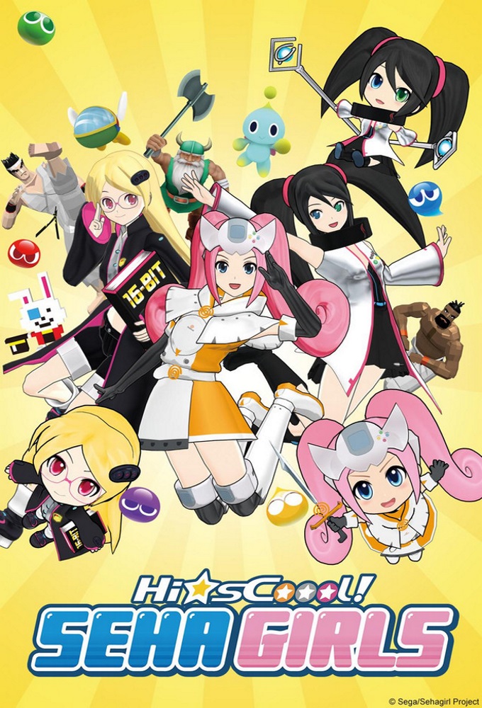 Poster de la serie Hi-sCoool! Seha Girls