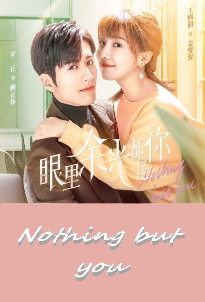 Poster de la serie Nothing But You