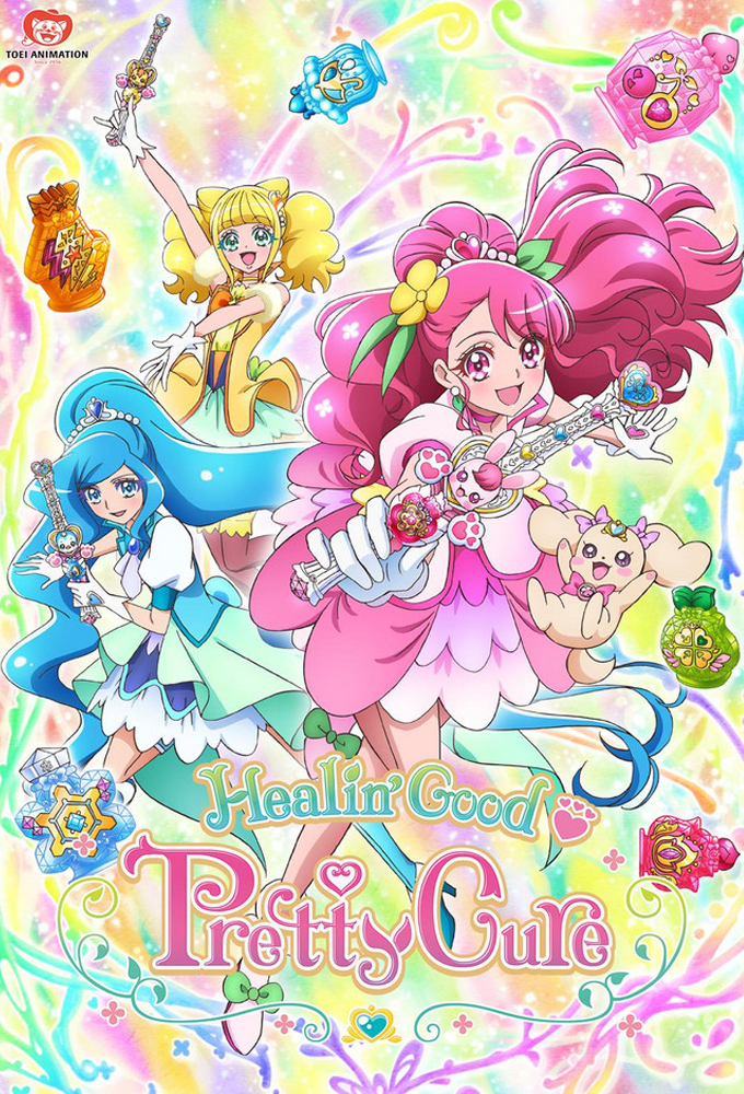 Poster de la serie Healin' Good Precure