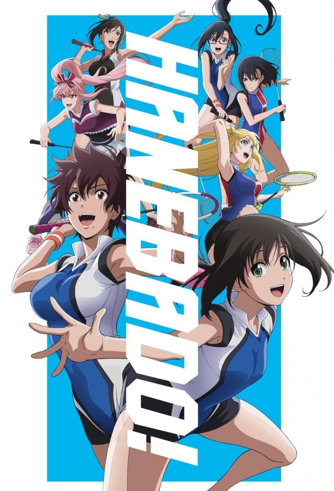 Poster de la serie Hanebado!
