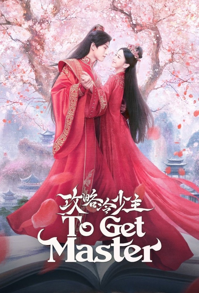 Poster de la serie To Get Master