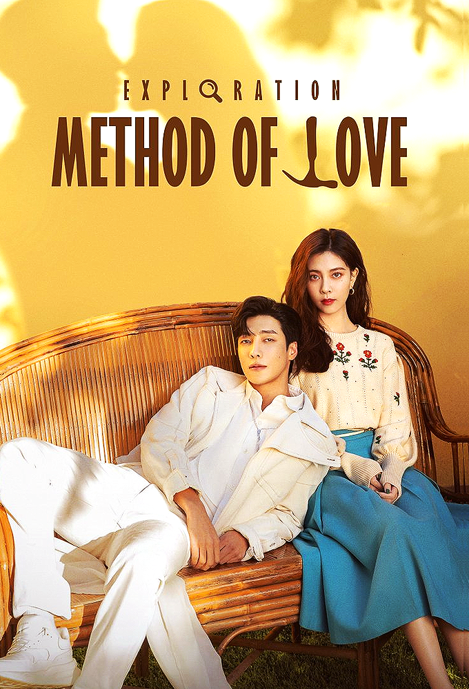 Poster de la serie Exploration Method of Love