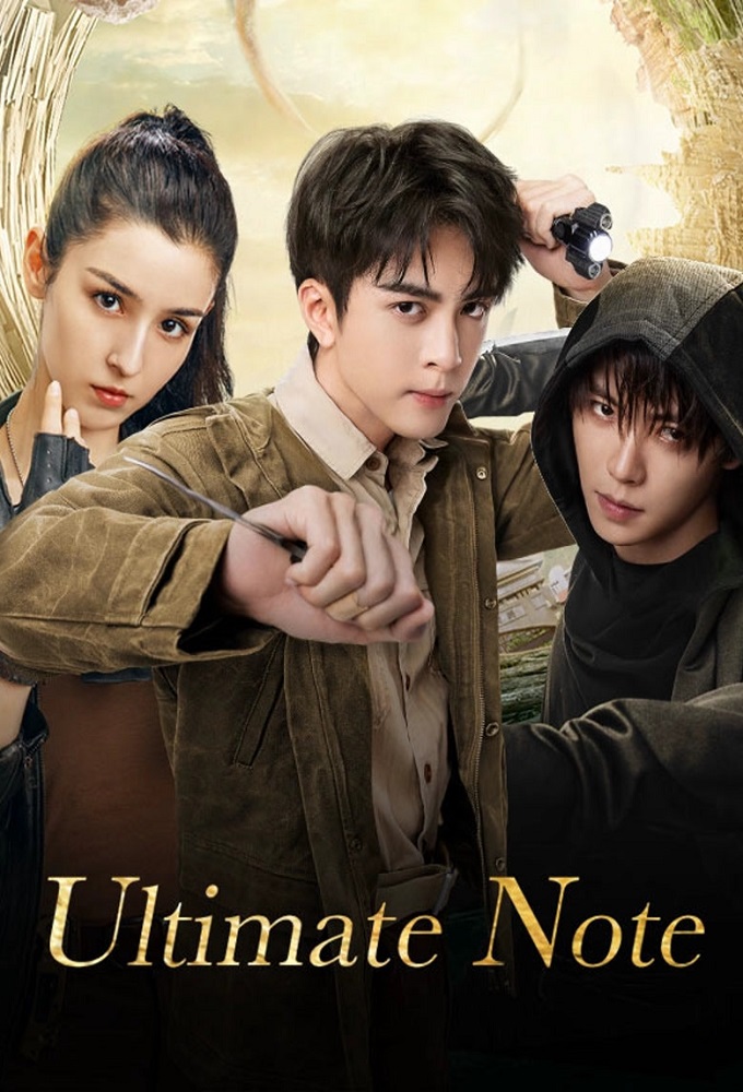 Poster de la serie Ultimate Note