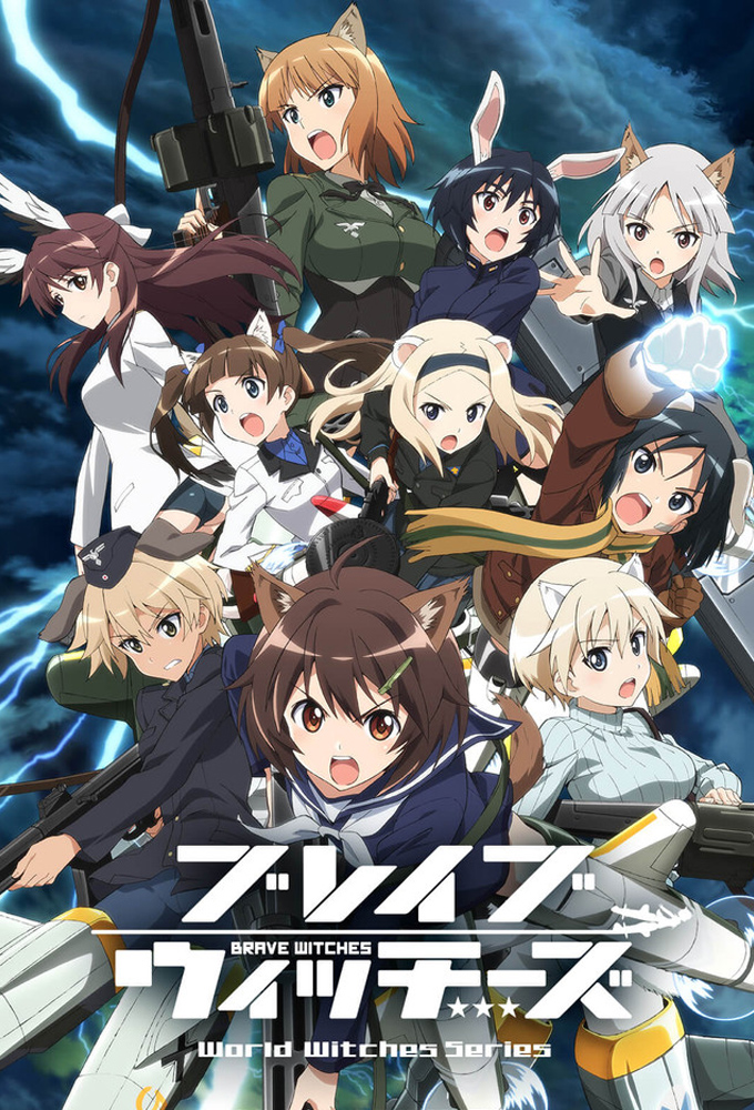 Poster de la serie Brave Witches