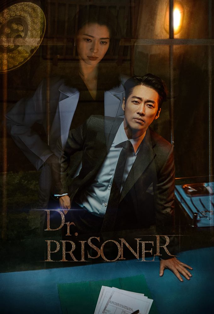 Poster de la serie Doctor Prisoner