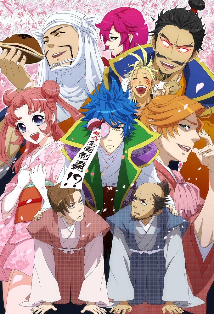 Poster de la serie Tono to Issho