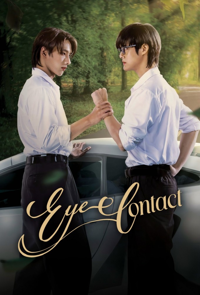 Poster de la serie Eye Contact