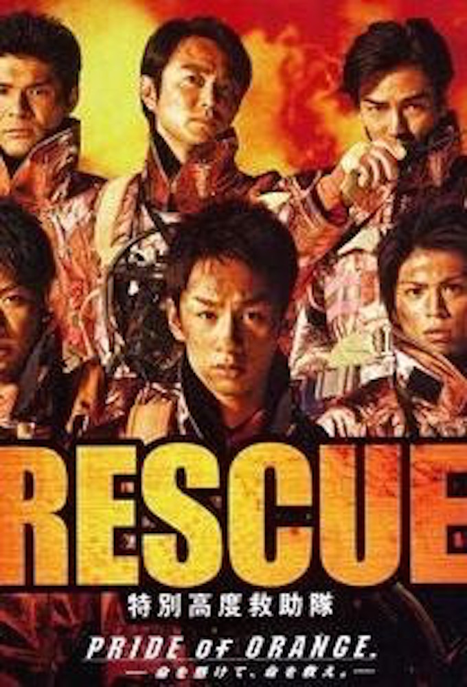 Poster de la serie Rescue: Pride of Orange