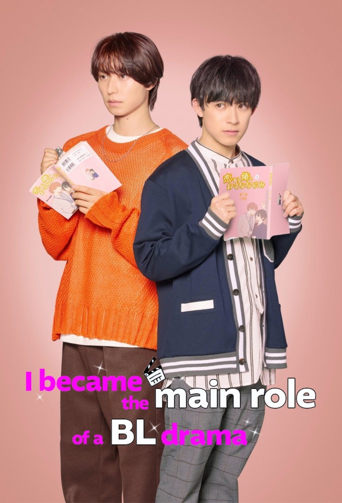 Poster de la serie I Became the Main Role of a BL Drama