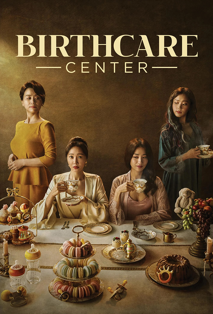 Poster de la serie Birthcare Center