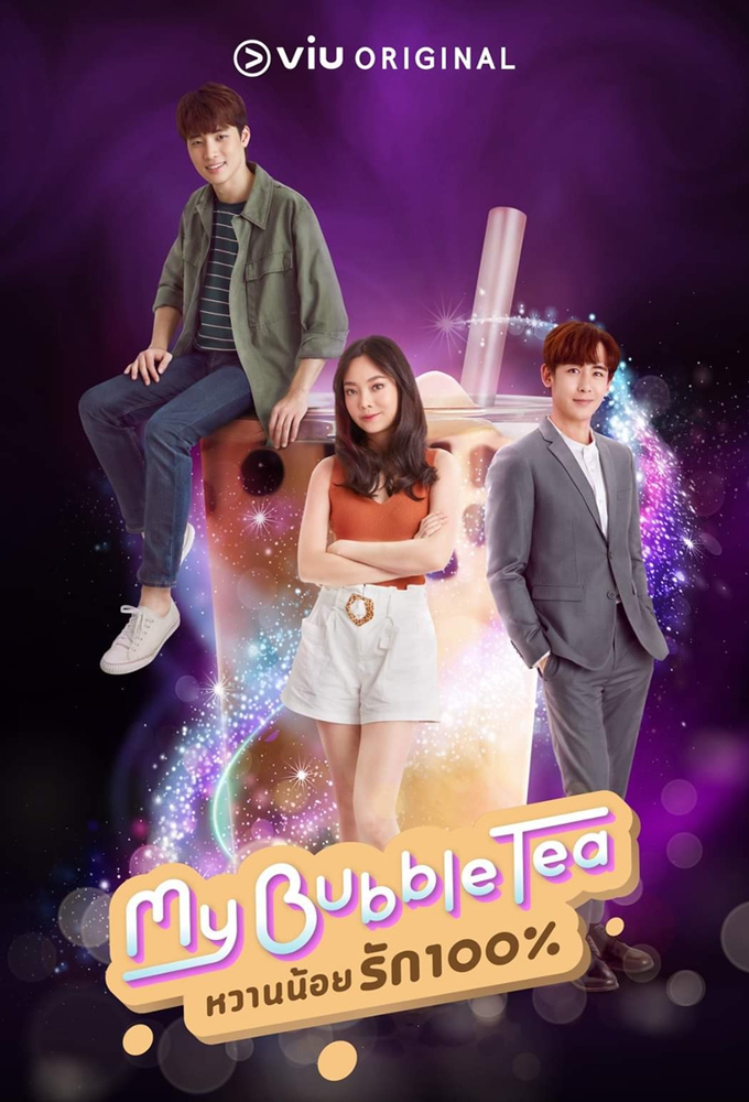 Poster de la serie My Bubble Tea