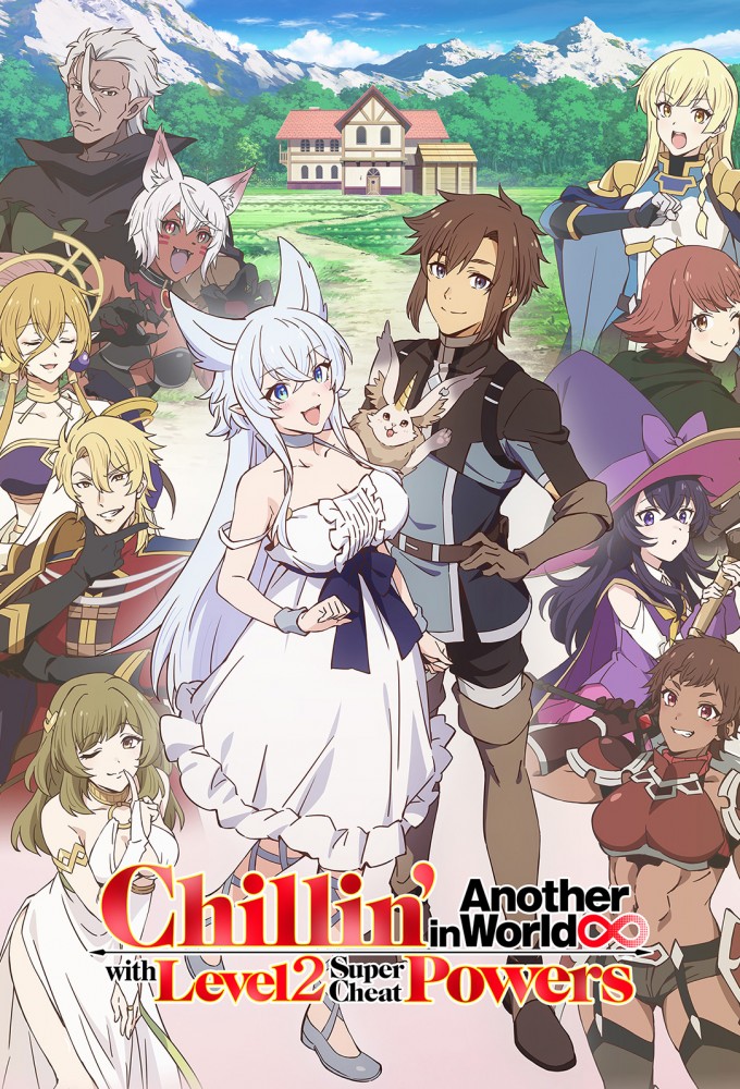 Poster de la serie Chillin' in Another World with Level 2 Super Cheat Powers