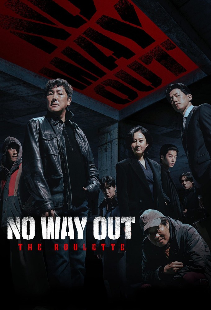 Poster de la serie No Way Out: The Roulette