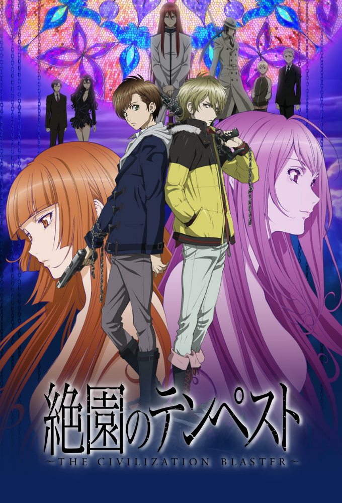 Poster de la serie Zetsuen no Tempest: The Civilization Blaster