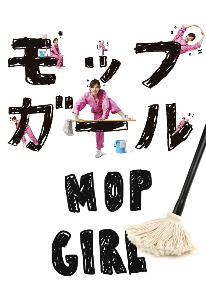 Poster de la serie Mop Girl