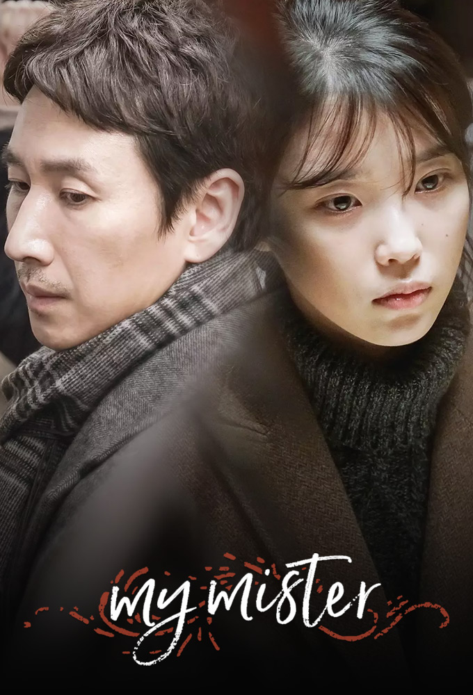 Poster de la serie My Mister