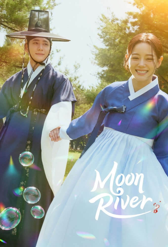Poster de la serie The Moon Flows in this River