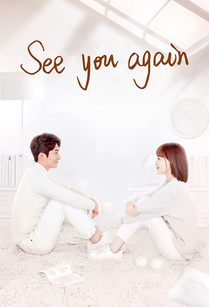 Poster de la serie See You Again