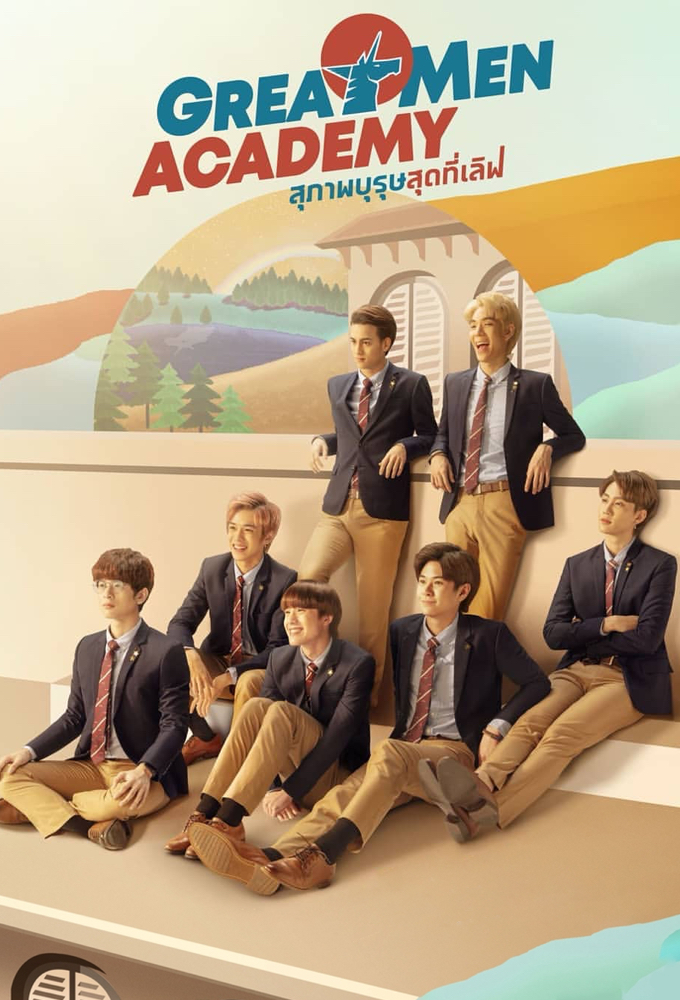 serieactu - Great Men Academy