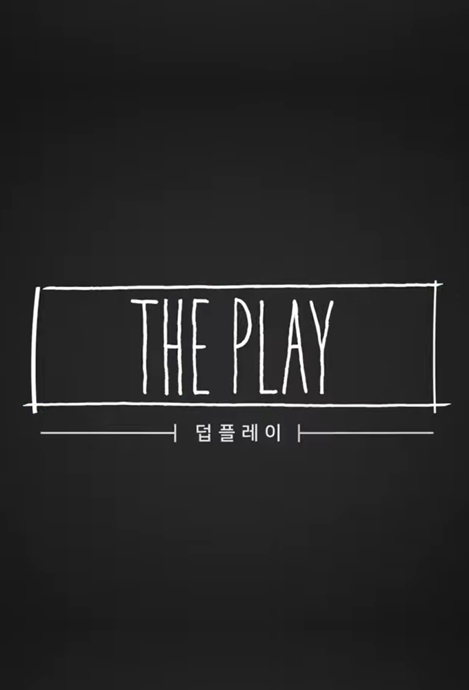 Poster de la serie The Boyz (The Play)