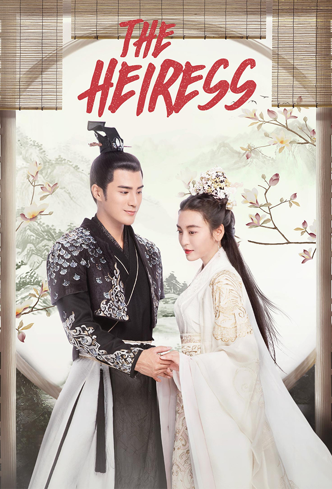 Poster de la serie The Heiress (2020)