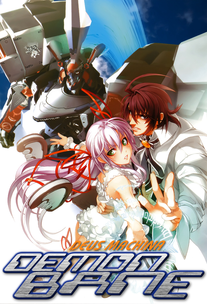 Poster de la serie Kishin Houkou Demonbane