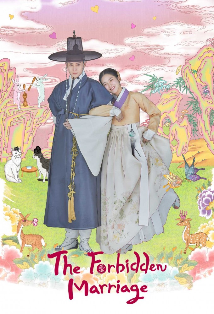 Poster de la serie The Forbidden Marriage