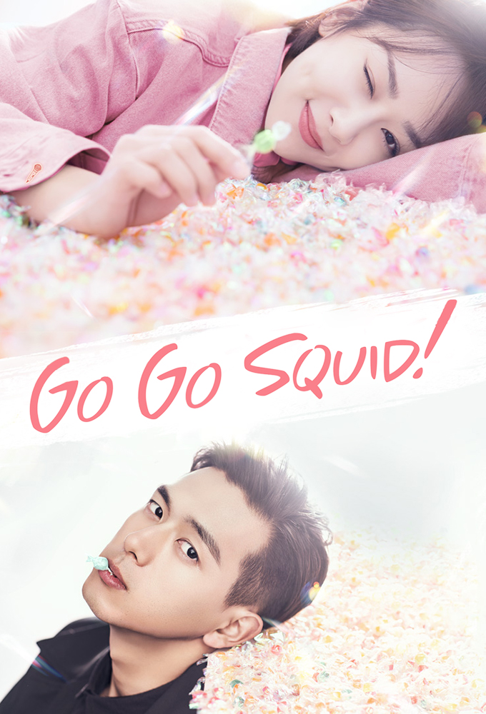 Poster de la serie Go Go Squid!