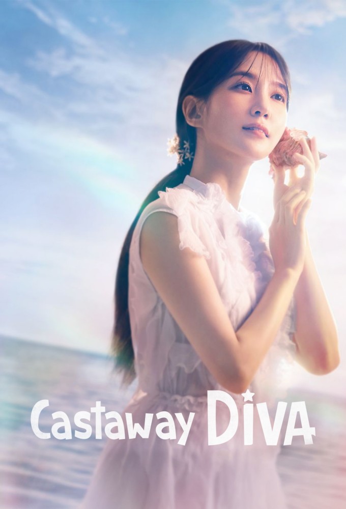 Poster de la serie La Diva naufragée