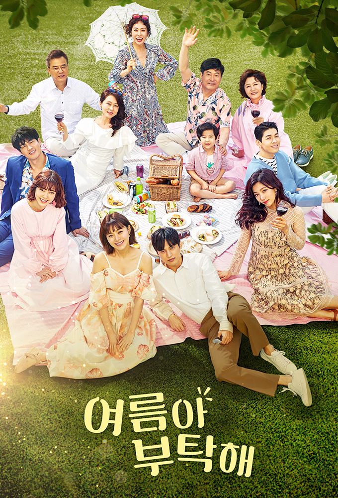 Poster de la serie Home for Summer