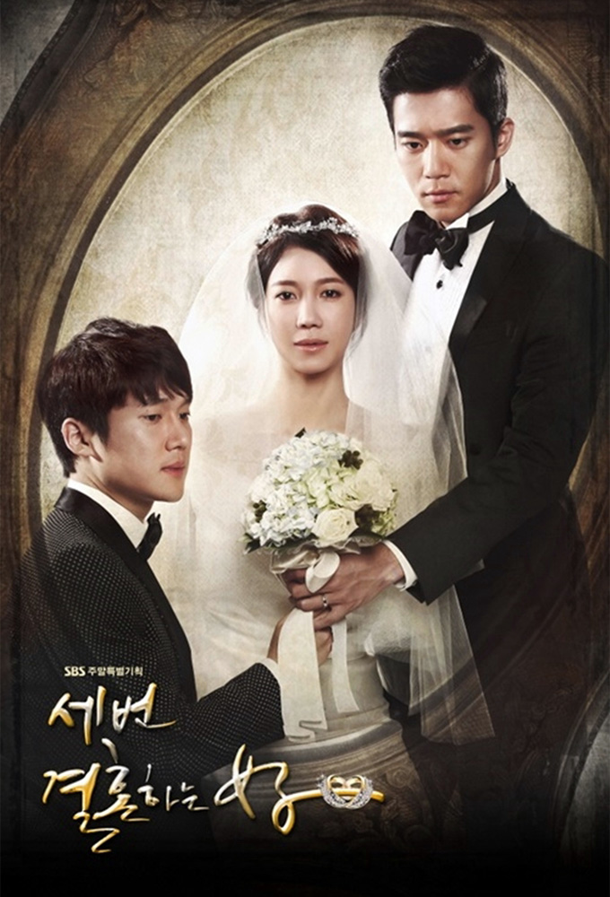 Ve los episodios de The Woman Who Married Three Times en streaming VOSE