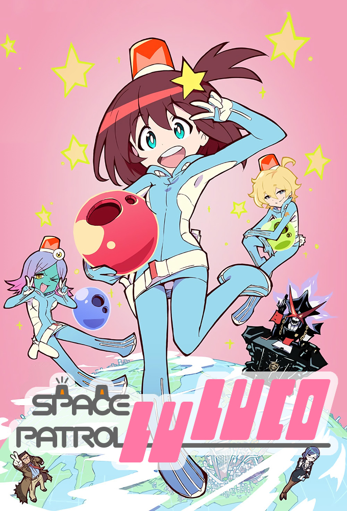 Poster de la serie Uchu Patrol Luluco