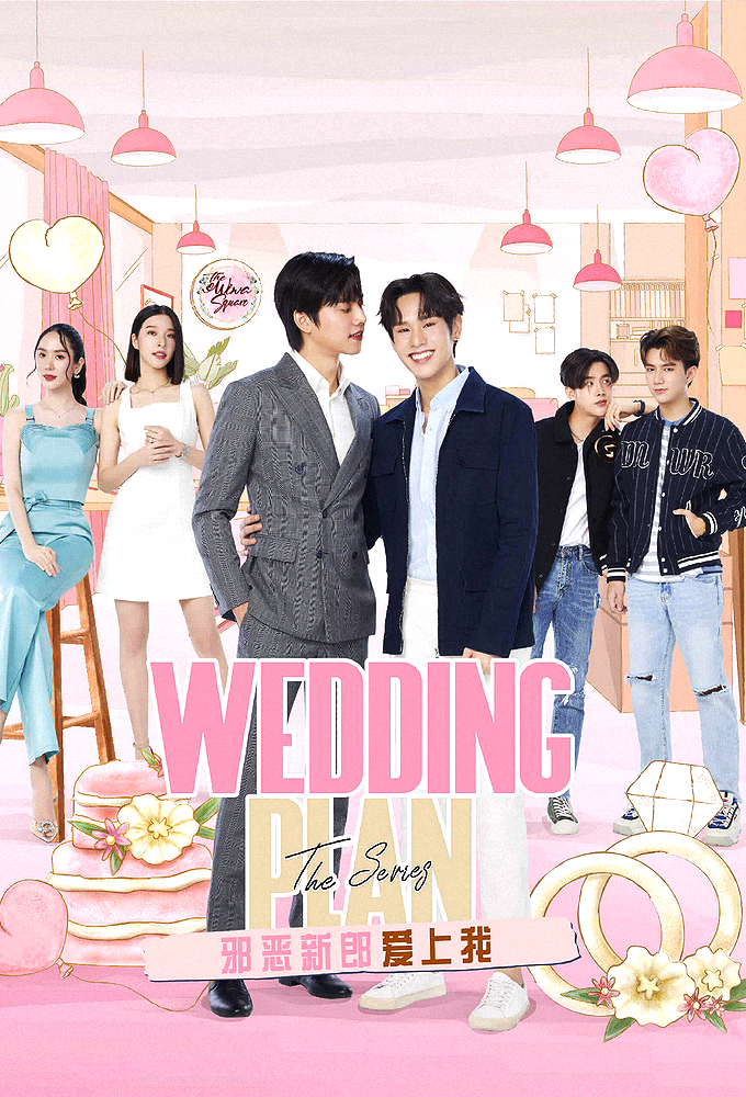 Poster de la serie Wedding Plan