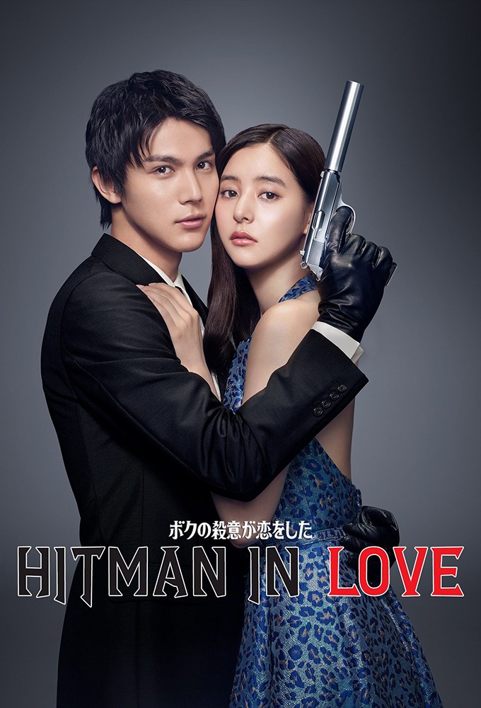 Poster de la serie Hitman in Love