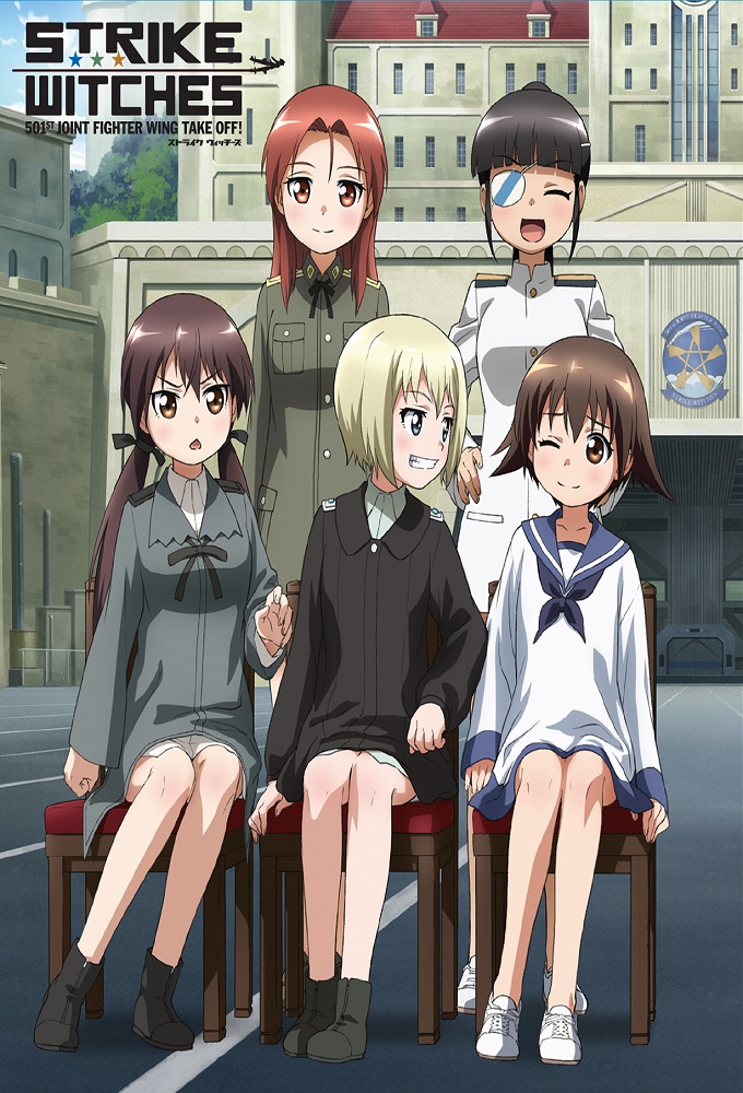 Poster de la serie Strike Witches: 501 Butai Hasshin Shimasu!