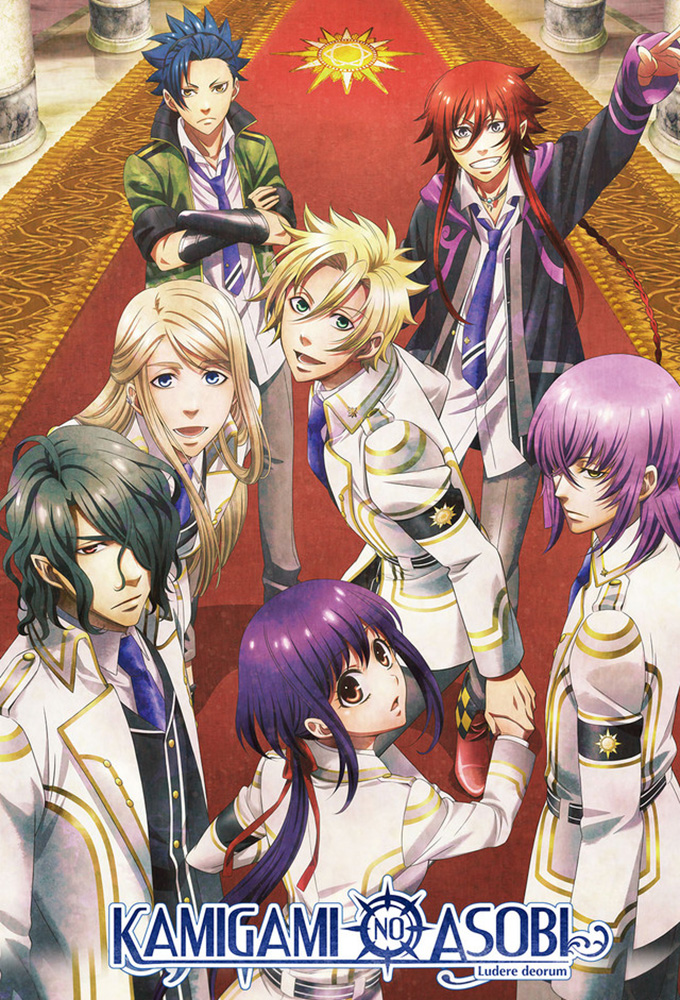 How to watch and stream Kamigami no Asobi (Original Japanese