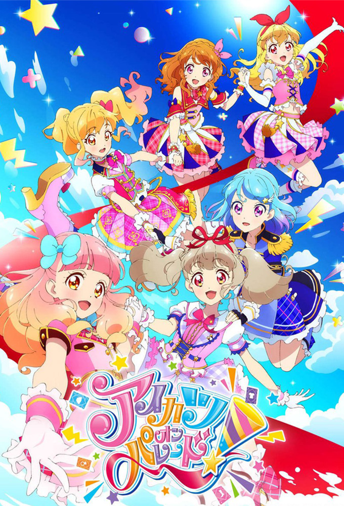 Poster de la serie Aikatsu on Parade!