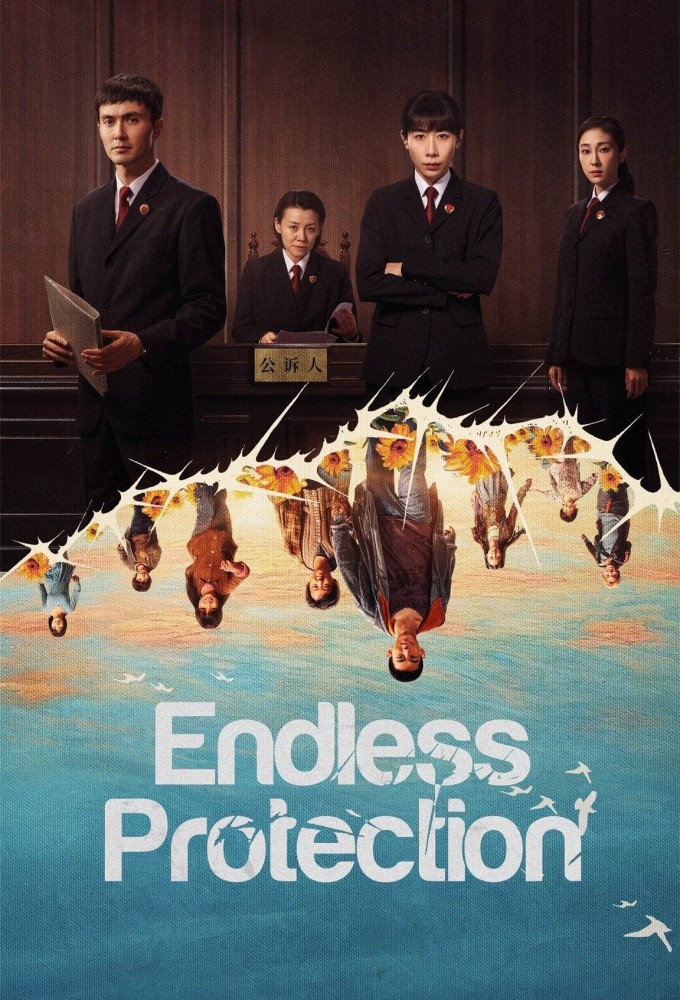 Poster de la serie Endless Protection