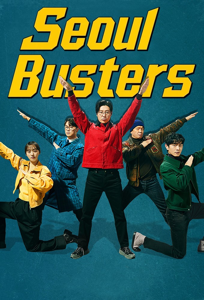 Poster de la serie Seoul Busters