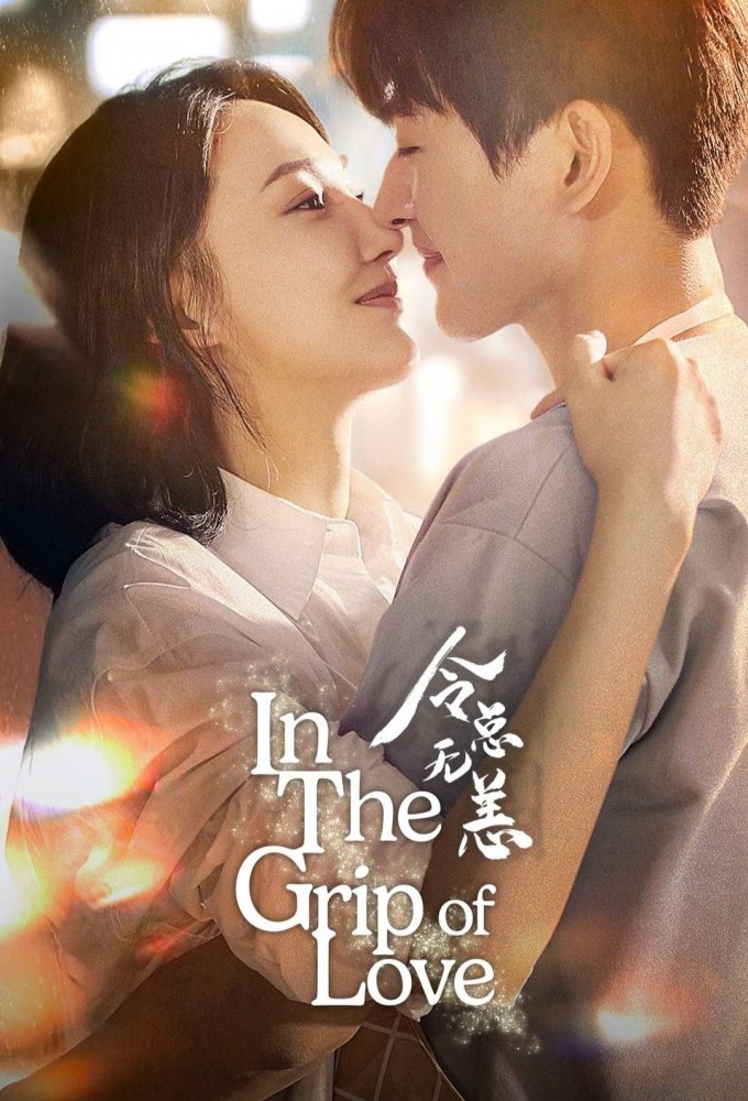 Poster de la serie In The Grip of Love