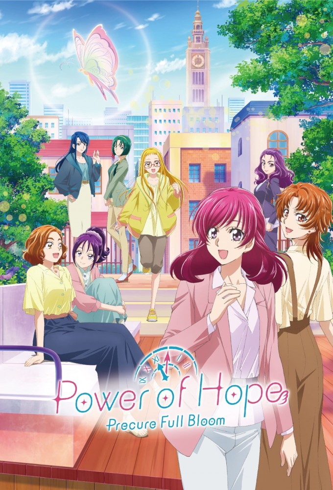 Poster de la serie Power of Hope ~Precure Full Bloom~