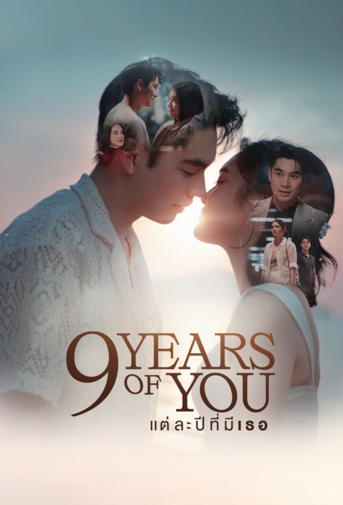 Poster de la serie 9 Years of You
