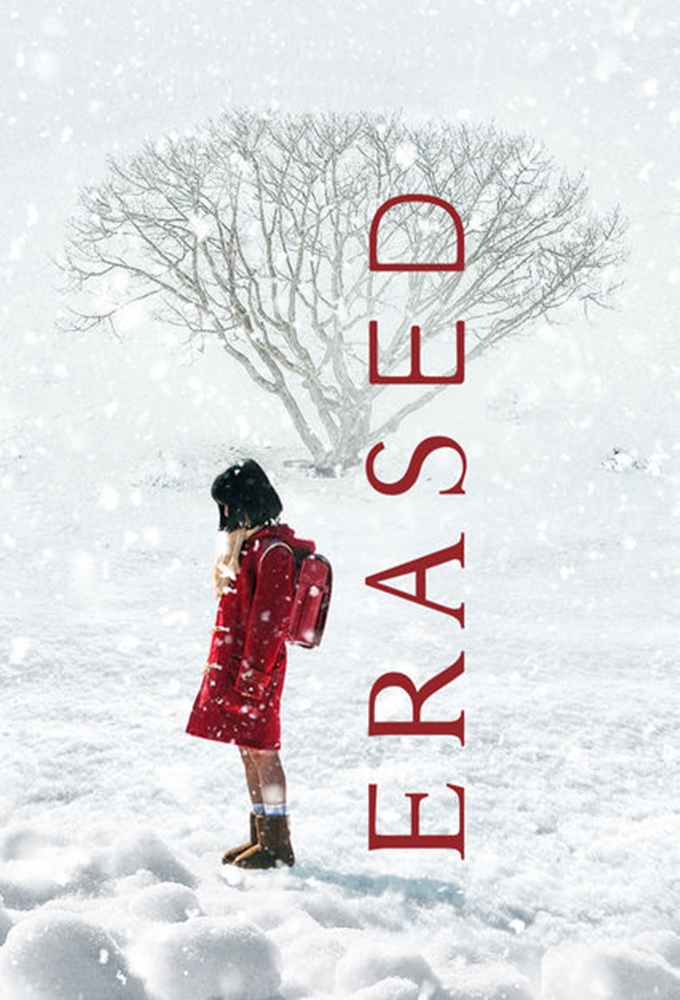 Poster de la serie Erased (2017)